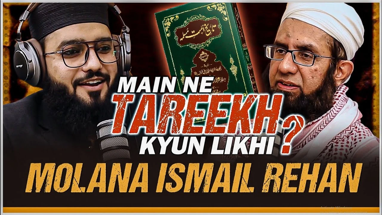 Why did I write history? ? | Molana Ismail Rehan | Podcast Aap Ki Baat